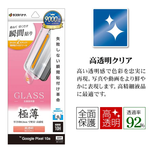 パッケージ＋アイコン
