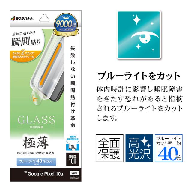 パッケージ＋アイコン