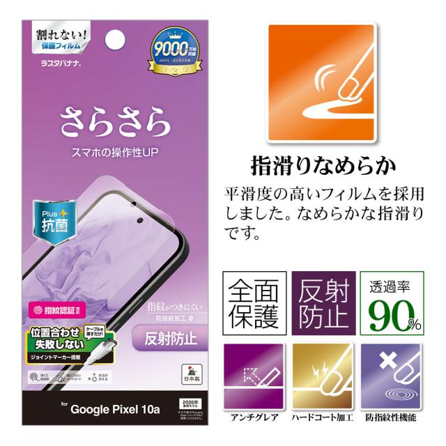 パッケージ＋アイコン