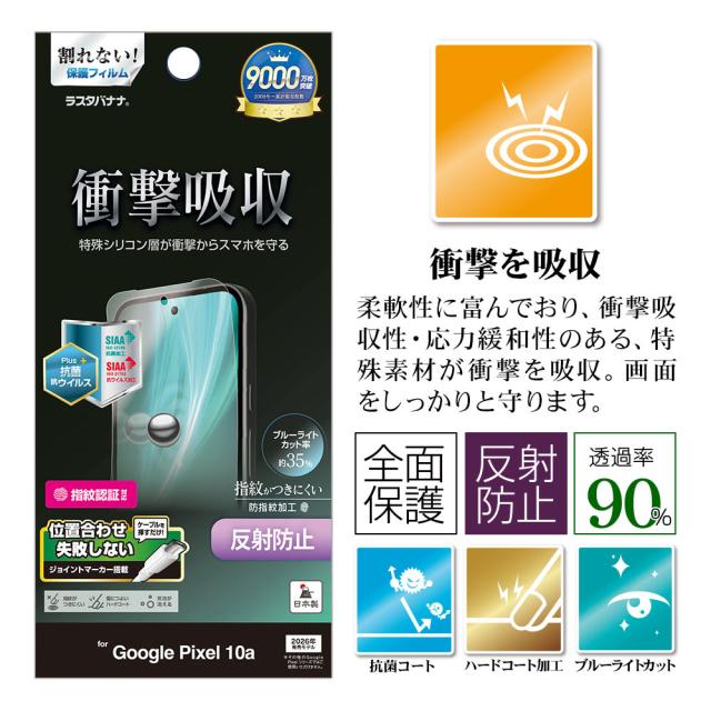 パッケージ＋アイコン