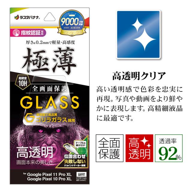 ヘッダー