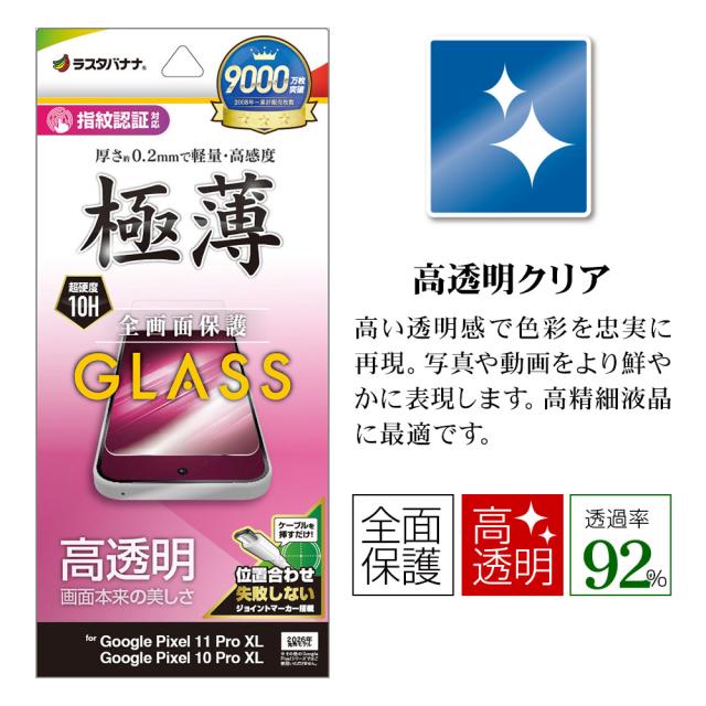 ヘッダー