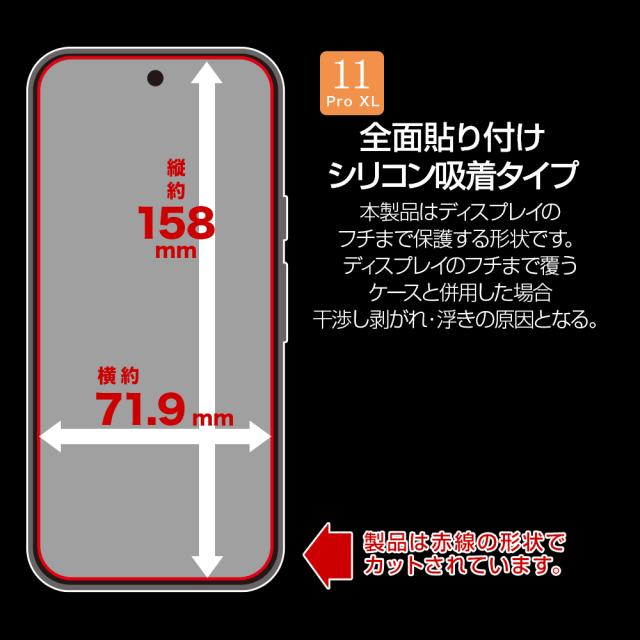 サイズ