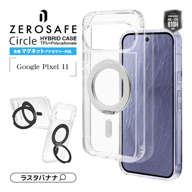 ZEROSAFE
