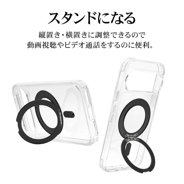 Google Pixel 11 ZEROSAFE Circle