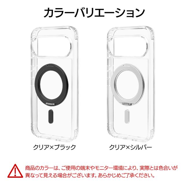 カラーバリエーション
