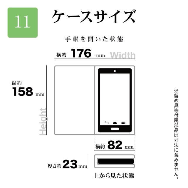 サイズ