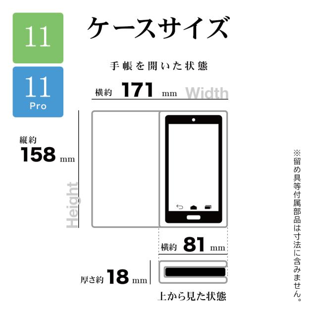 サイズ