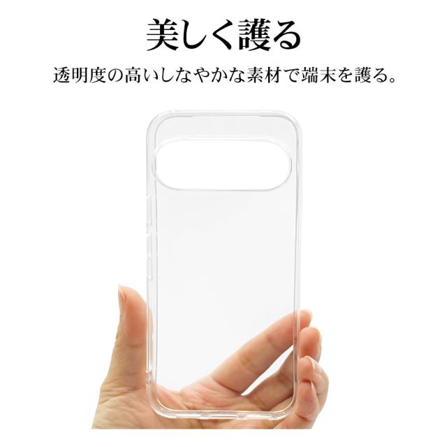 詳細
