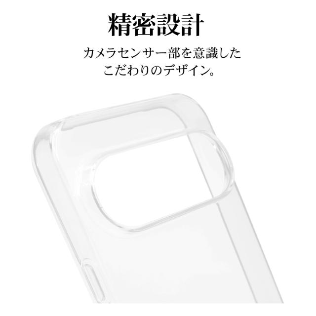 詳細