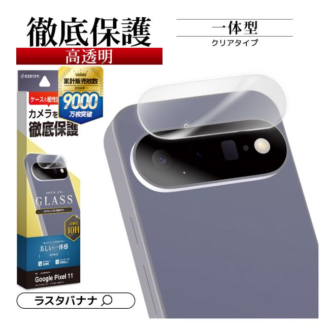 サムネヘッダー兼用