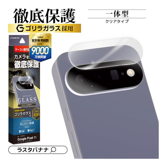 サムネヘッダー兼用