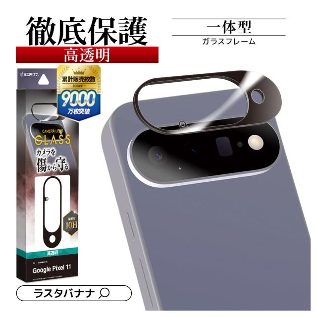 サムネヘッダー兼用