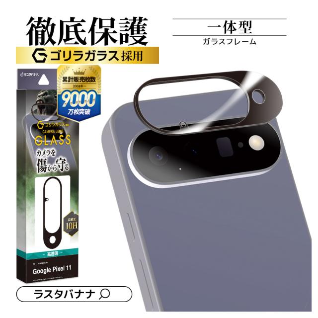 サムネヘッダー兼用