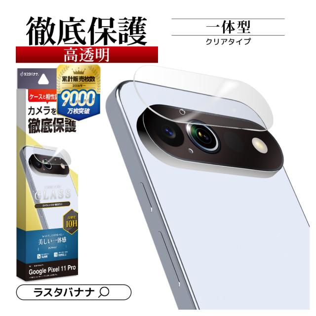 サムネヘッダー兼用