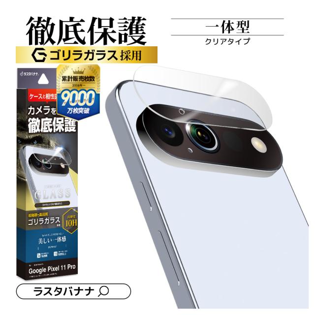 サムネヘッダー兼用