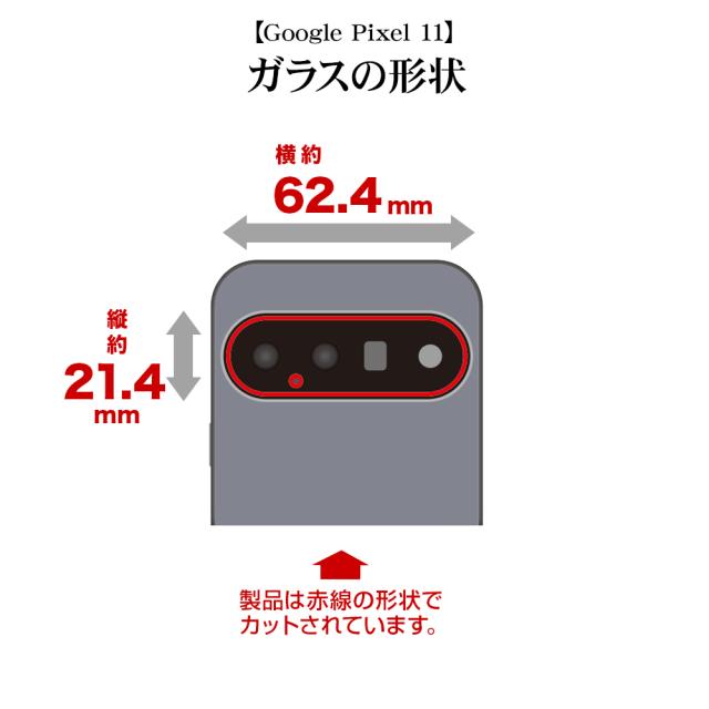 サイズ