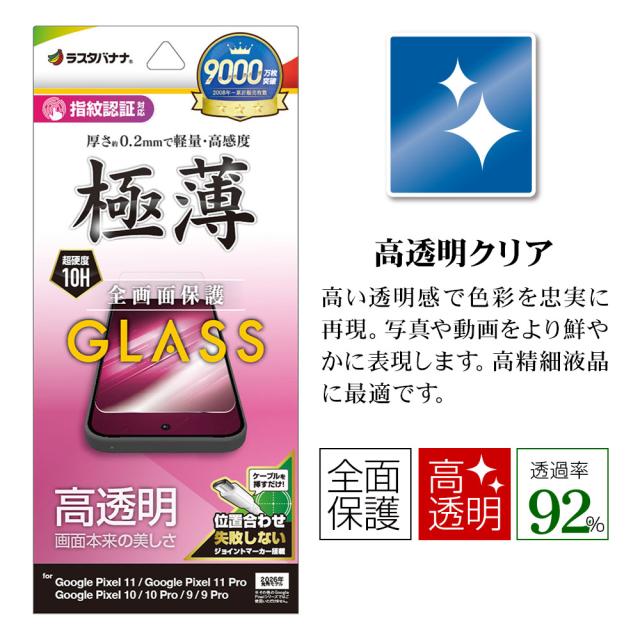 ヘッダー