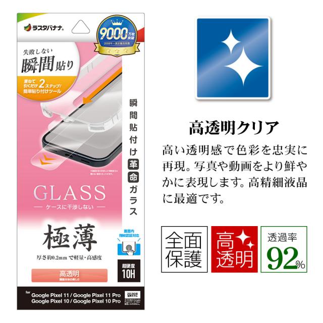 ヘッダー