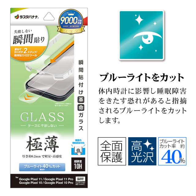ヘッダー