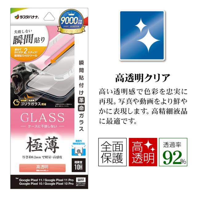 ヘッダー