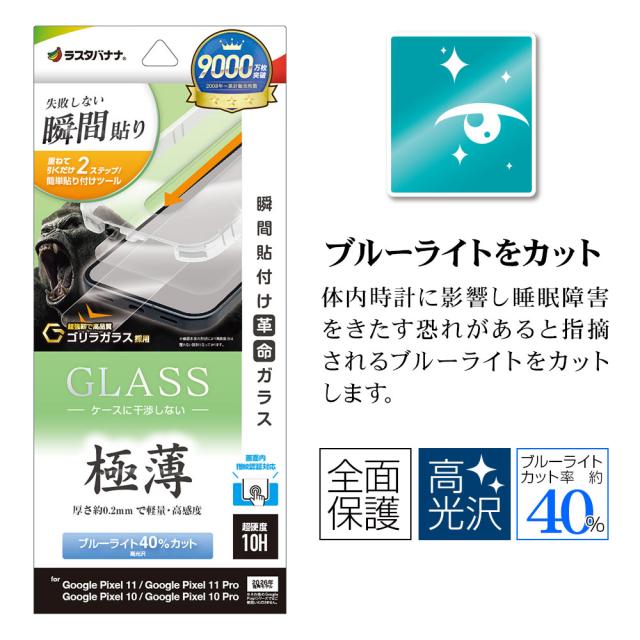 ヘッダー