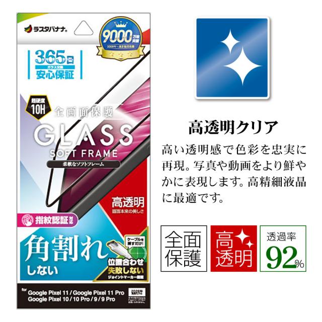 ヘッダー