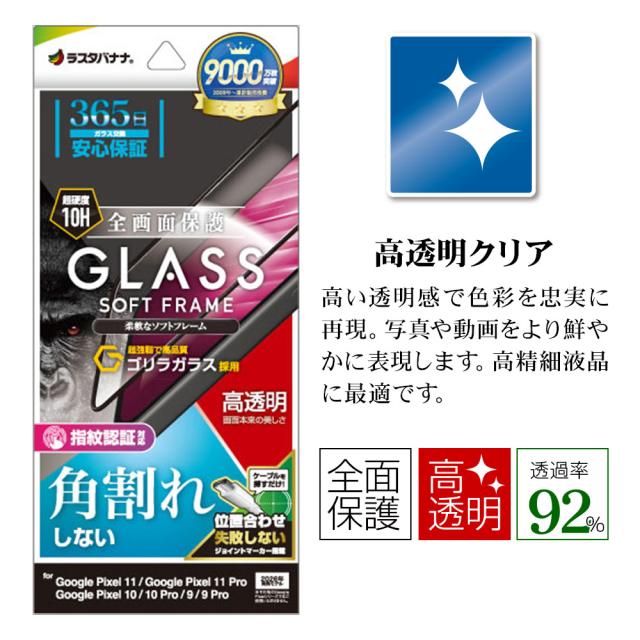 ヘッダー