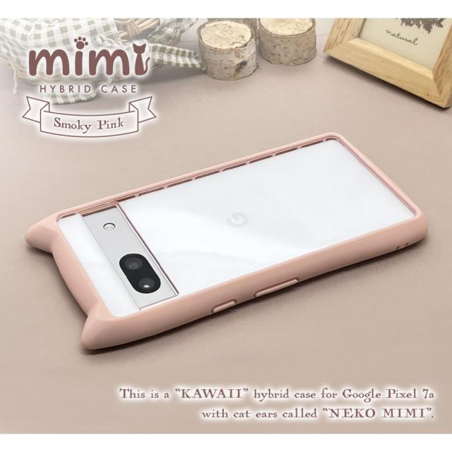 サンシャインピンク