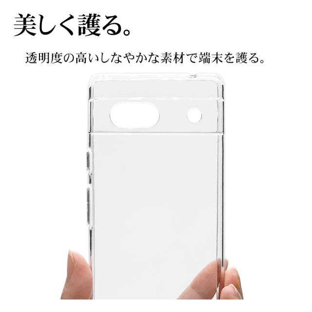 詳細