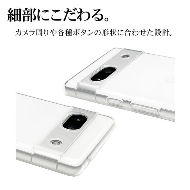 詳細