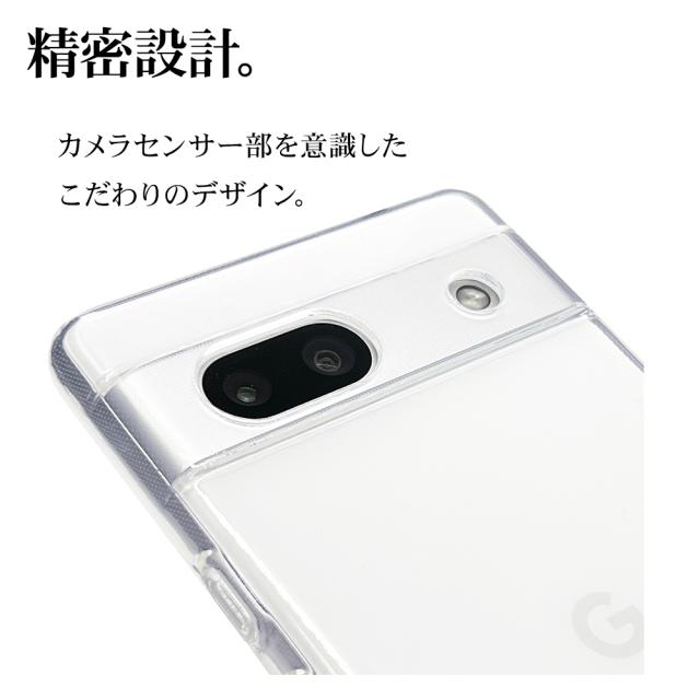 詳細