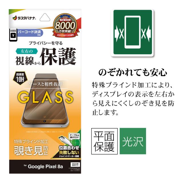 パッケージ＋アイコン