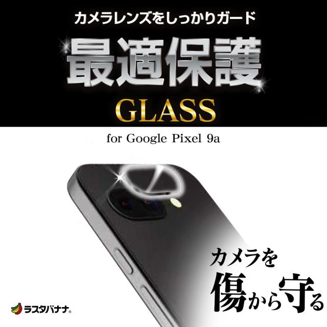 パッケージ＋アイコン