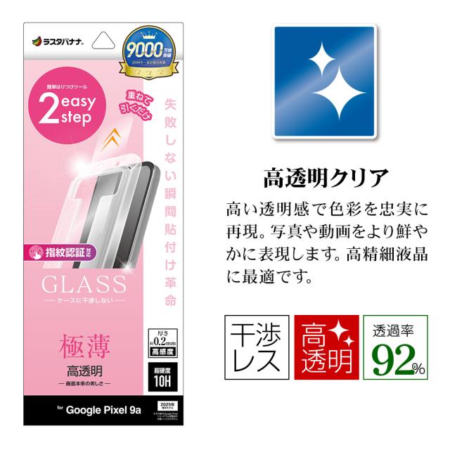 パッケージ＋アイコン