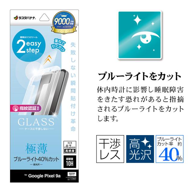 パッケージ＋アイコン