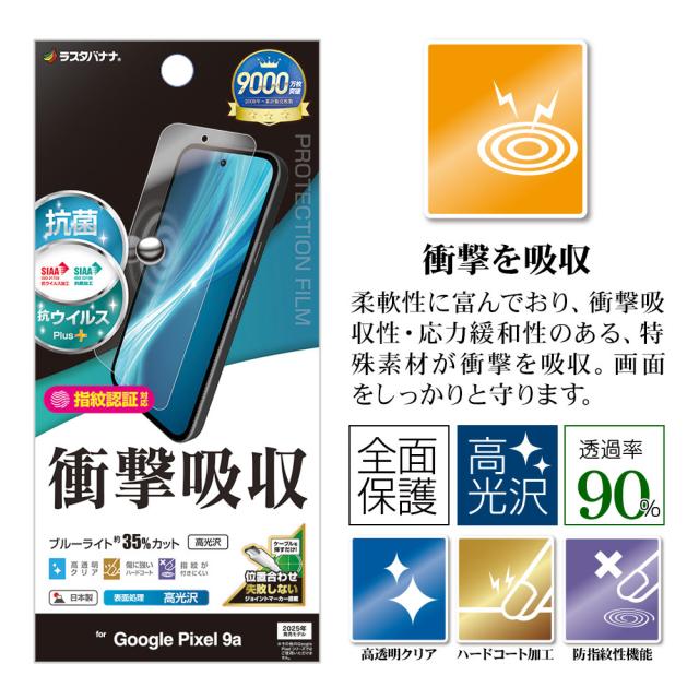 パッケージ＋アイコン