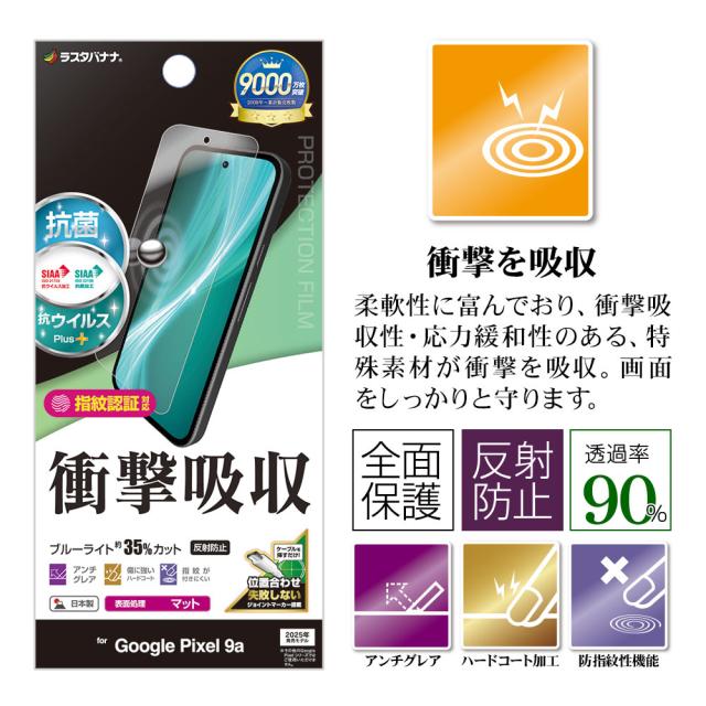 パッケージ＋アイコン