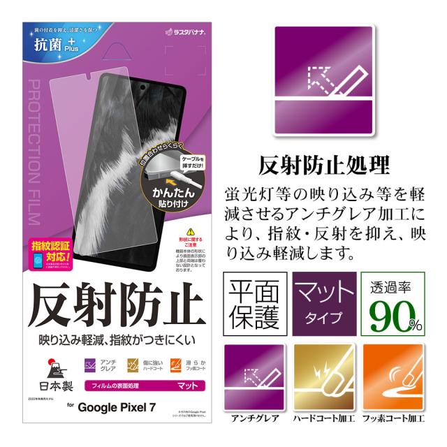 ヘッダー反射防止