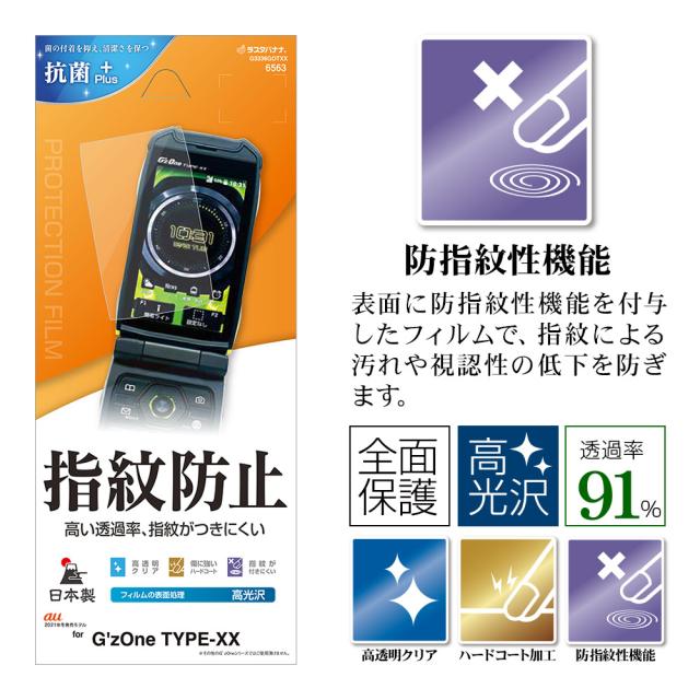 ヘッダー高光沢