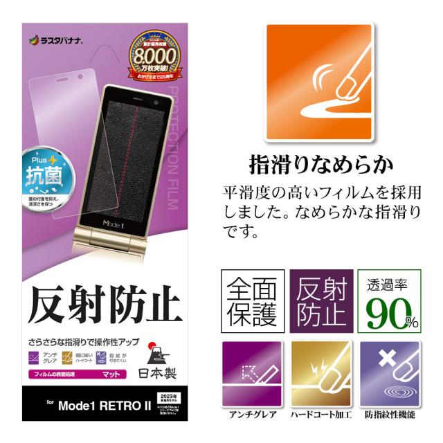 ヘッダー反射防止