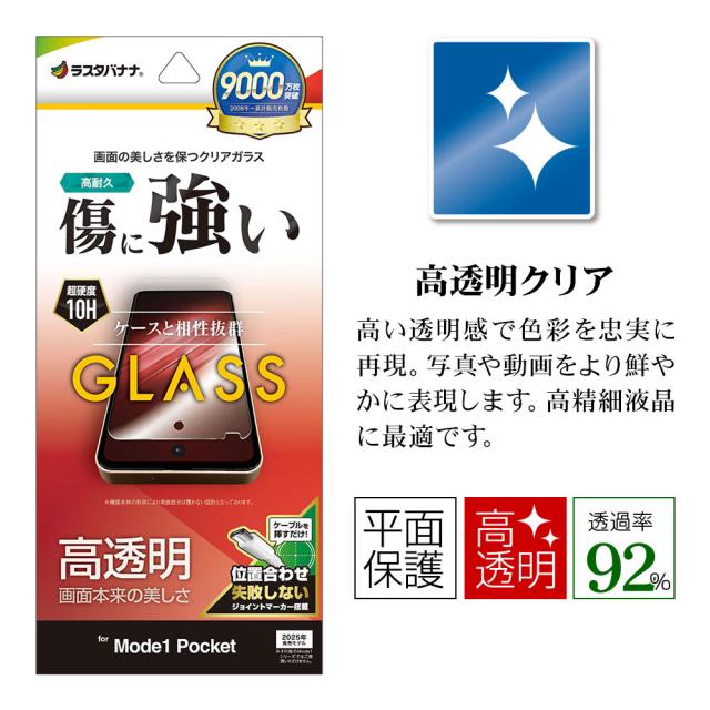 パッケージ＋アイコン