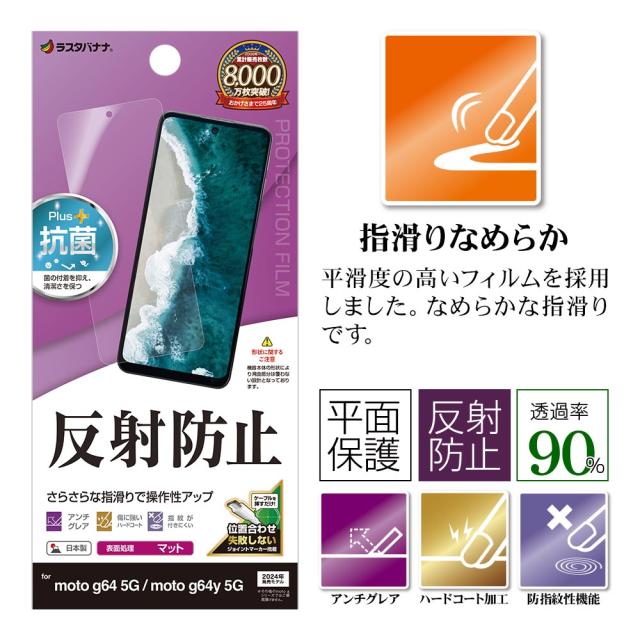 ヘッダー反射防止