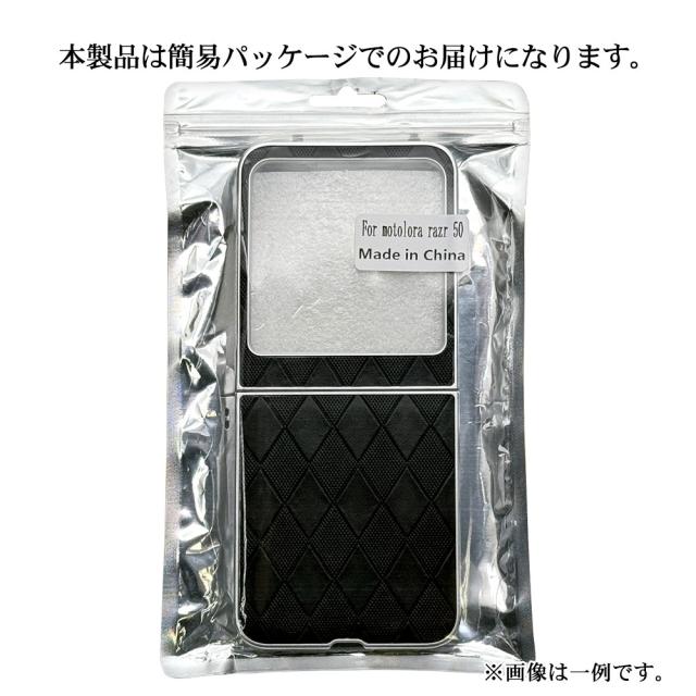 簡易パッケージ