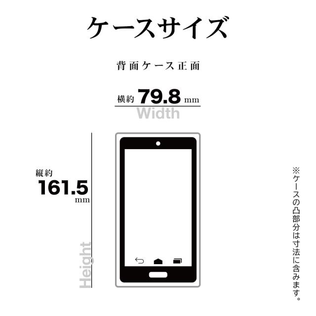 サイズ