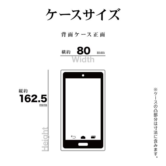 サイズ