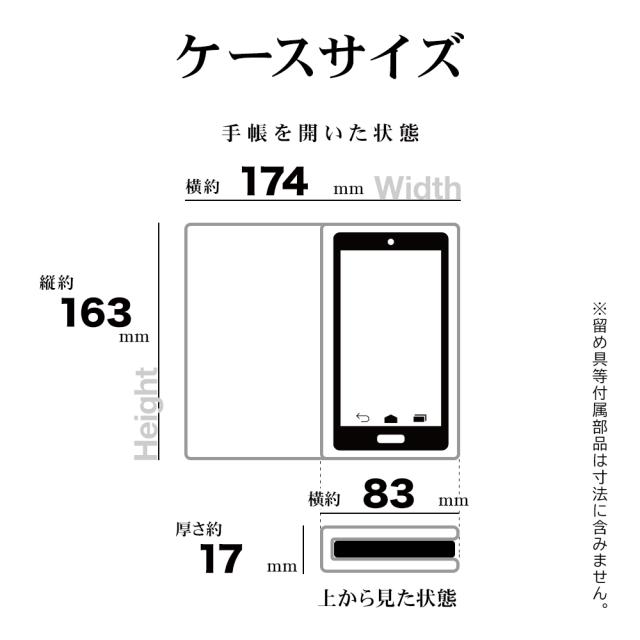 サイズ