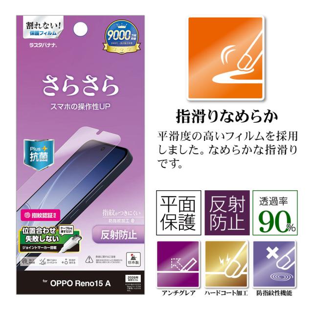 ヘッダー反射防止