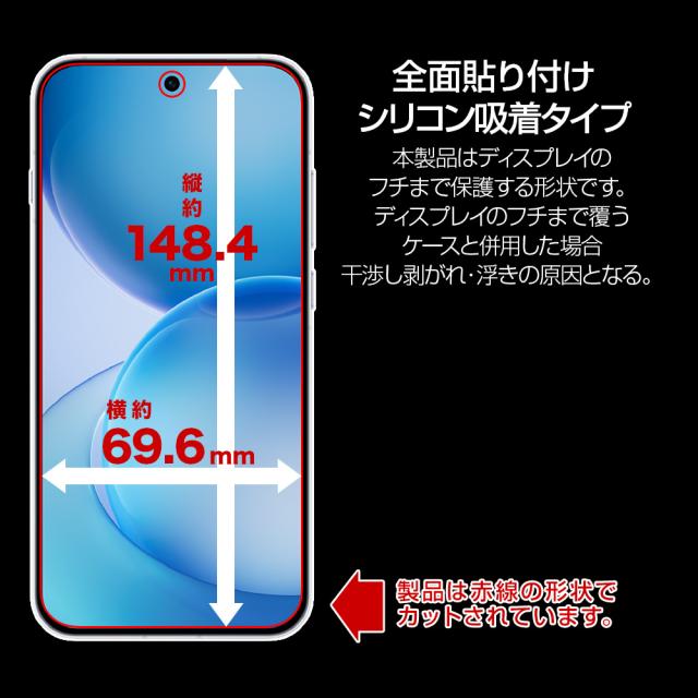 サイズ