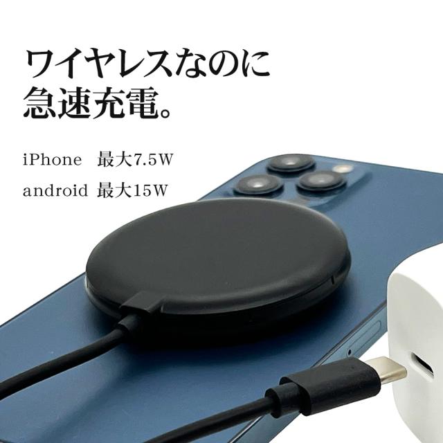 吸盤充電器